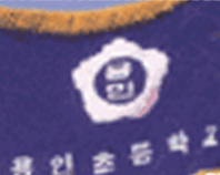 교기 이미지